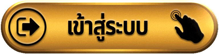 Angel678-เข้าสู่ระบบ